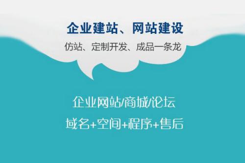 威海网络公司